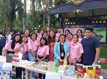 นักศึกษาวสาขาวิชาการจัดการการค้านำทฤษฏีในรายวิชาการจัดการการขายและการบริการมาประยุกต์ใช้ในกิจกรรมนอกห้องเรียน